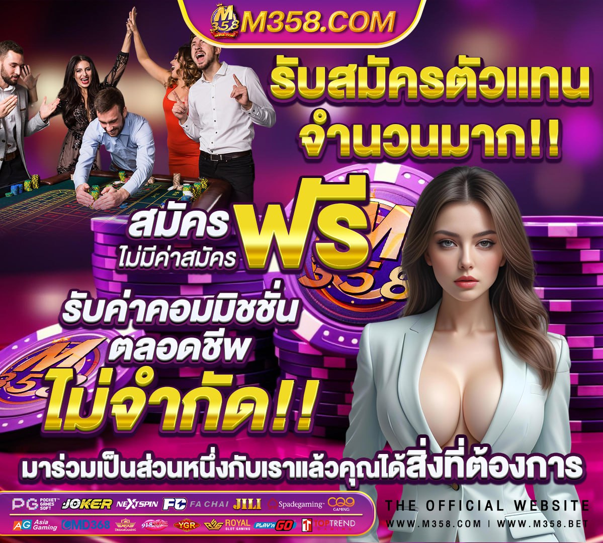 เครดิต ฟรี 100 ทำ 300 ถอน ได หมด